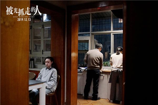 文淇饰演小蕾.jpg