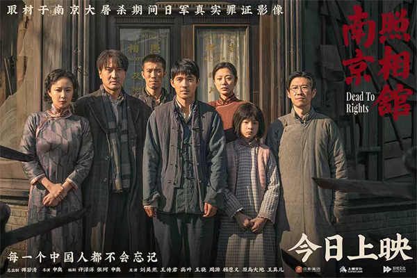 【1000边】公映海报.jpg