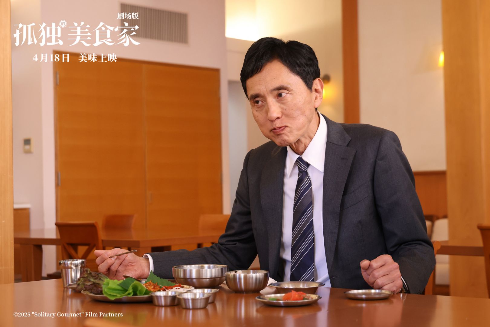 剧照3.jpg