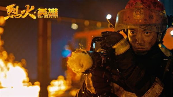 电影《烈火英雄》发布预告 黄晓明杜江逆火而战守护四方平安