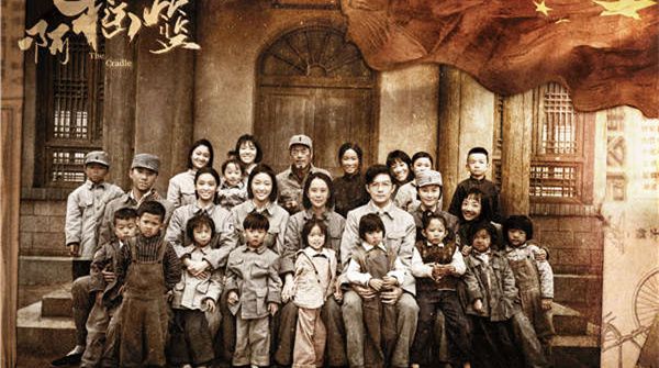 革命历史剧《啊摇篮》首曝海报官宣阵容 实力演绎革命人的滚烫人生