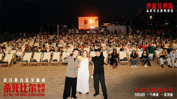 微信图片_20260903101031.jpg