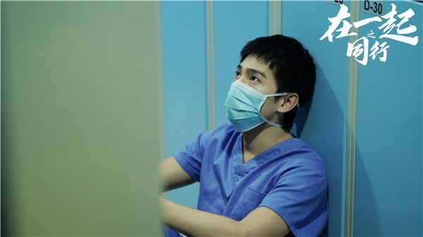《在一起》雷佳音《摆渡人》暖心落幕 杨洋赵今麦携手《同行》