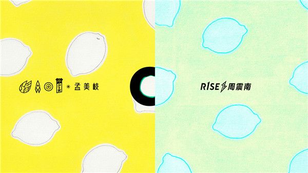 孟美岐周震南合作原创单曲《C》上线 开启流行符号C的探索旅程