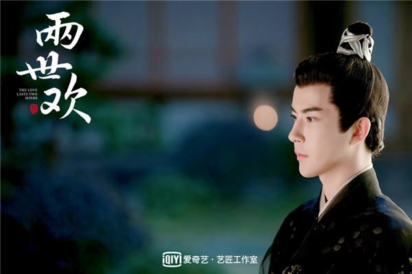 3、于朦胧饰 景辞.jpg
