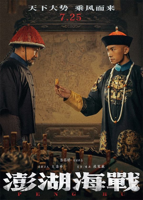 3.「君臣互信」海报.jpg 3.「君臣互信」海报.jpg