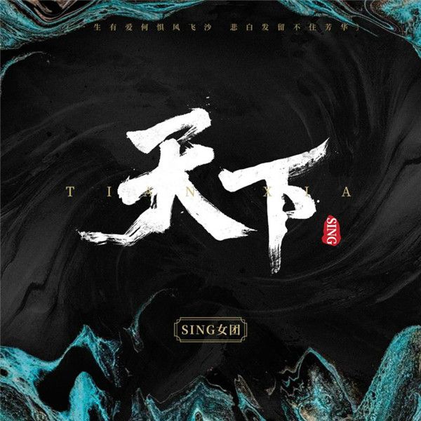 2单曲封面.jpg