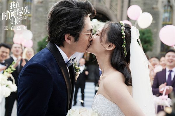 电影《我在时间尽头等你》李鸿其李一桐婚礼现场_1.jpg