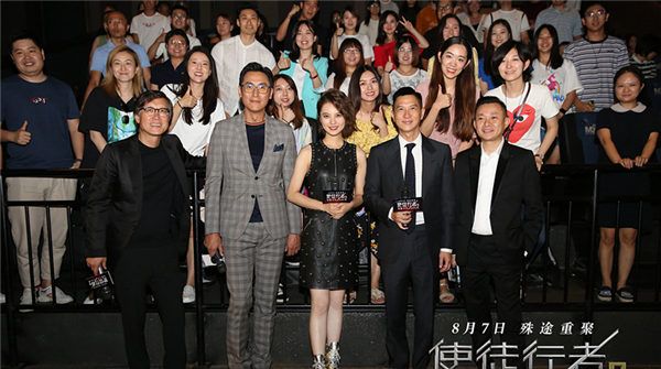 《使徒行者2》“谍影行动”北京首映礼  观众好评如潮：“全面超越前作！期待第三部！”
