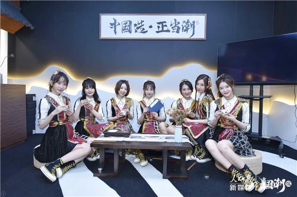 人民日报发布《国潮时代》MV  SING女团探馆中国潮