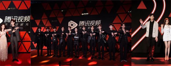 腾讯视频年度发布红毯明星阵容强大！R1SE成团后首秀，杨超越大长腿抢镜