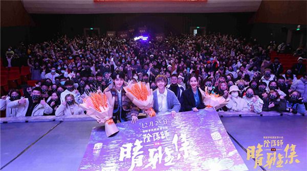 《晴雅集》重庆路演 众主创“开脑洞”类比火锅