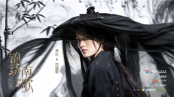  《锦绣南歌》曝“南风如春知我意”情感预告 李沁秦昊搭档演绎旷世恋歌