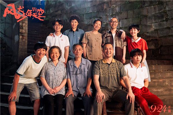 剧照-大兴村四家庭合影.jpg