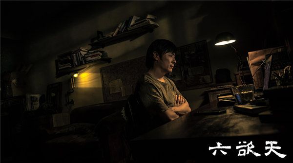 祖峰自导自演《六欲天》今日上映 聚焦抑郁演绎罪爱纠葛   