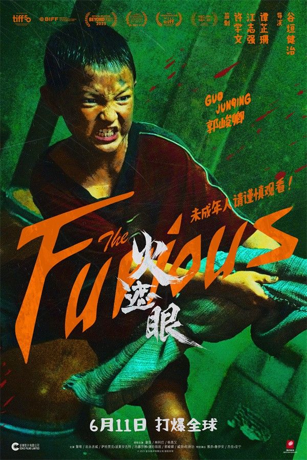 “怒火对决”角色海报-7.jpg