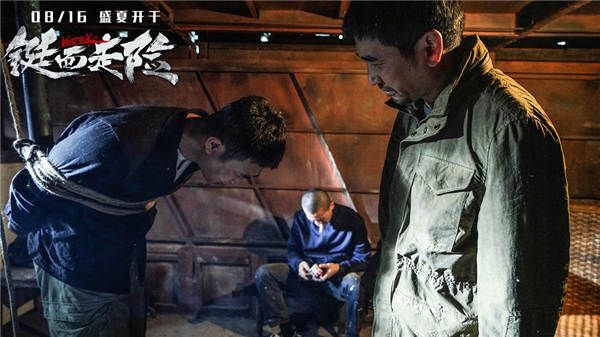 沙宝亮首度“触电”.jpg
