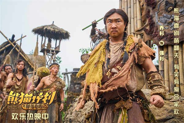 3、乔杉 饰 强杉.jpg