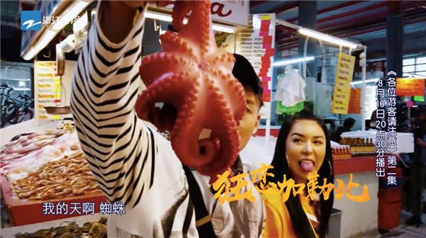 狂恋加勒比.jpg