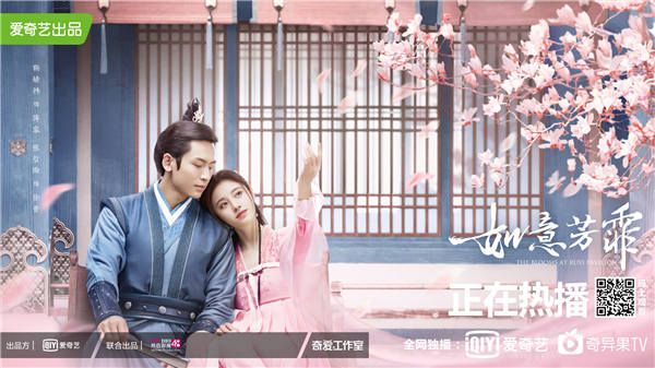 撒糖探案两不误，《如意芳霏》创新“甜宠”新思路