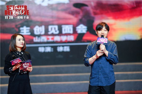 导演徐磊与同学们近距离交流影片创作理念.jpg