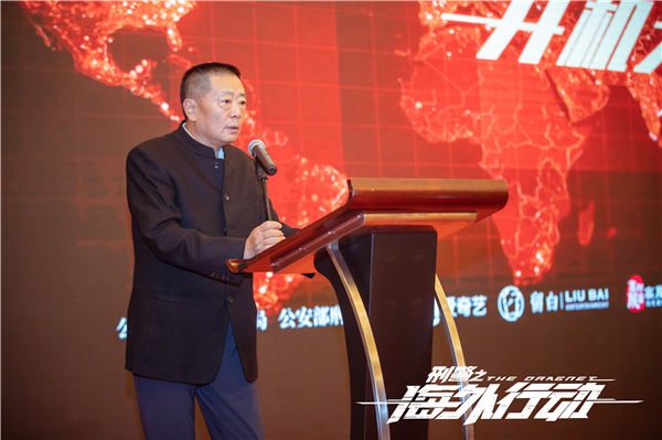 2 公安部特邀刑侦专家.jpg