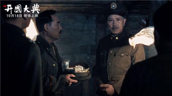 蒋介石拜托国民党众军官.jpg