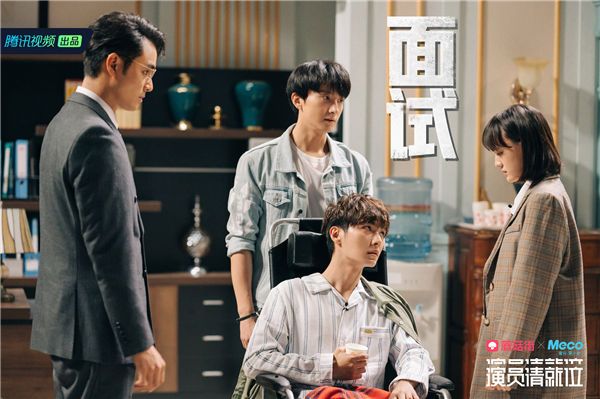 《面试》.jpg