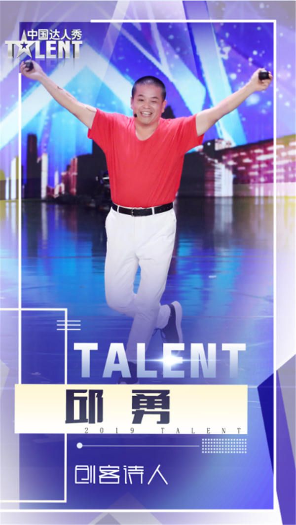 邱勇.jpg