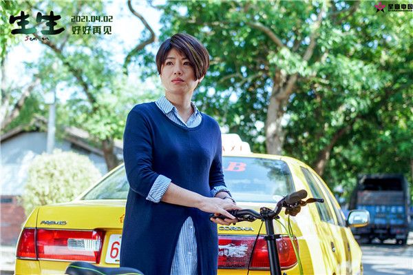 莉莉奶奶的女儿（严艺文 饰）因即将与母亲离别内心伤痛.jpg
