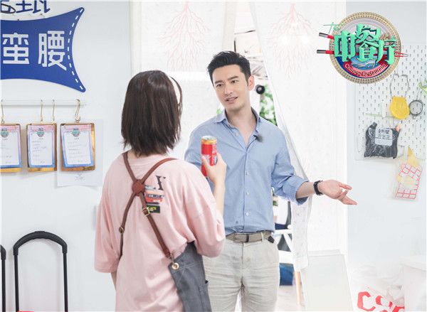 黄晓明通过分享自己逗趣的经历成功将大家逗笑.jpg