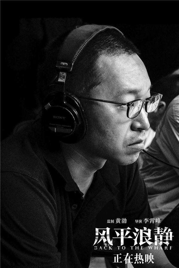 电影《风平浪静》导演李霄峰金句频出回应争议 “成年人的崩溃就在一瞬间”.jpg