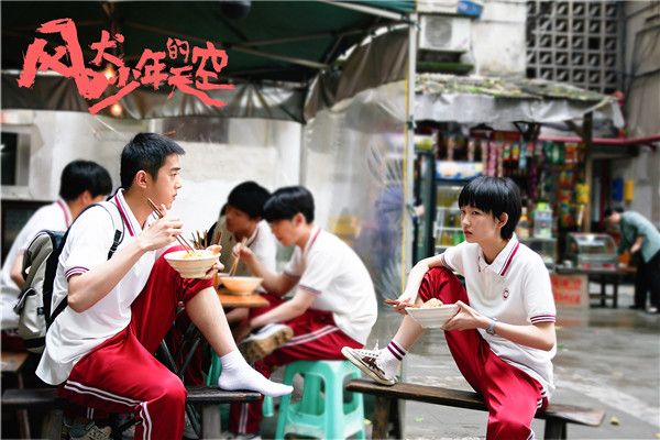 3、周依然教梁靖康小面正确吃法.jpg