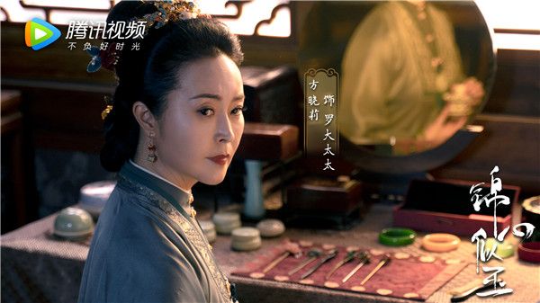 9-方晓莉饰罗大太太.jpg