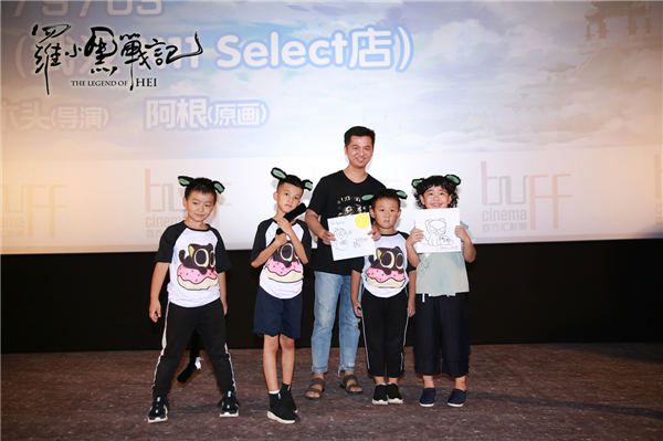 木头导演和“罗小黑”小coser合影.jpg