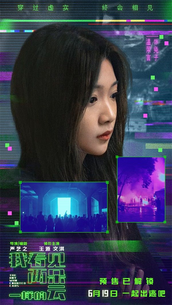 3、温茉言.jpg