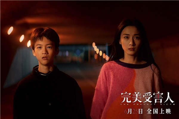 冯文娟与芦展翔.jpg