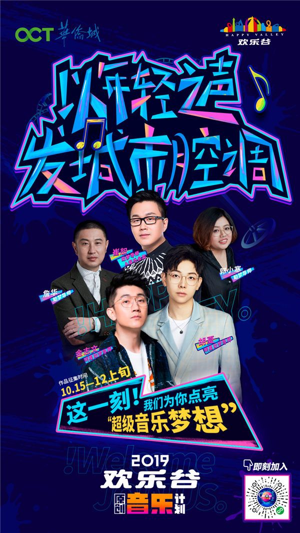 宣传图.jpg