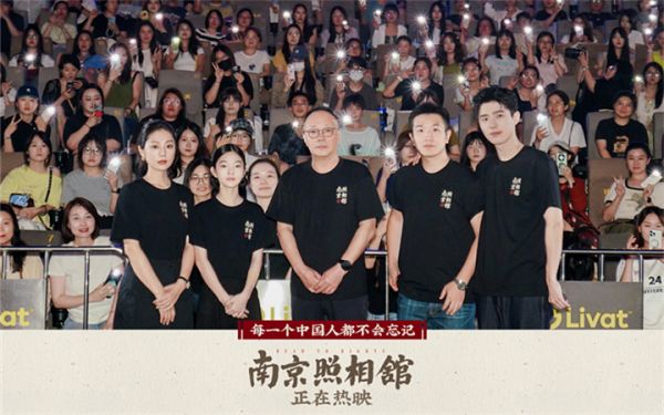 《南京照相馆》无锡路演收官 申奥刘昊然分享一路与观众交流感触