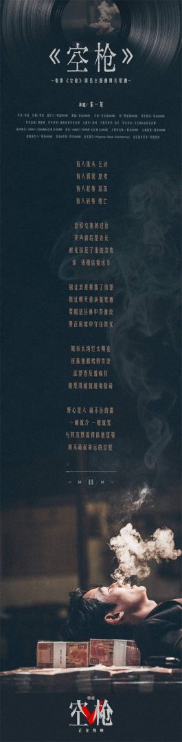歌词图.jpg