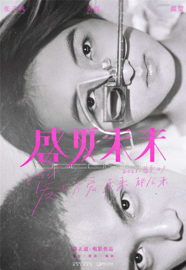 定档海报3（发稿）.jpg