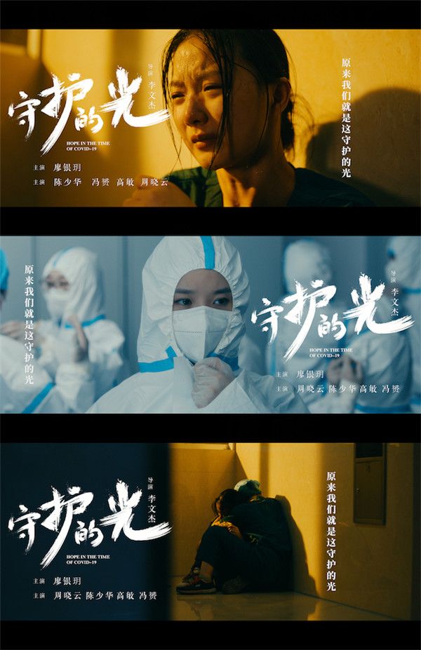 廖银玥《守护的光》.jpg
