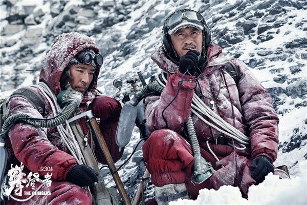 方五洲联络登山大本营.jpg