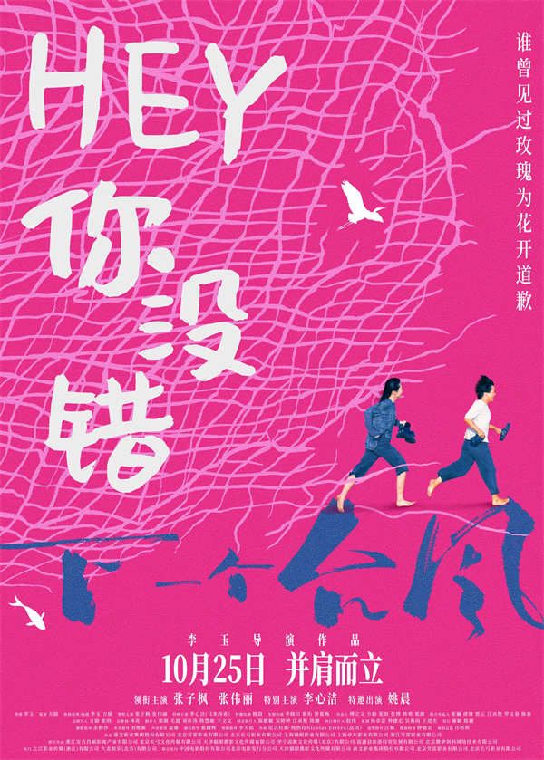 双人海报.jpg