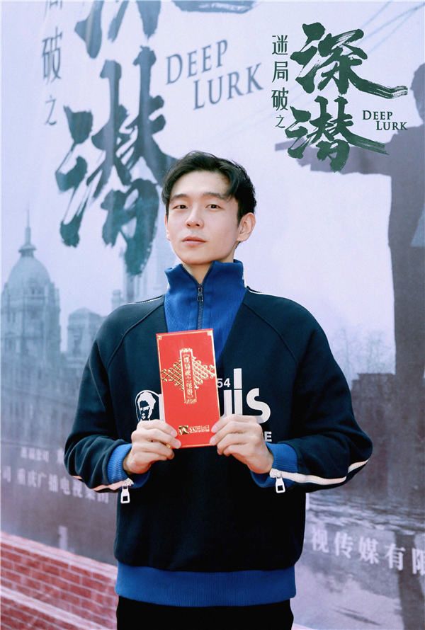 李泽《迷局破之深潜》开机照1.jpg