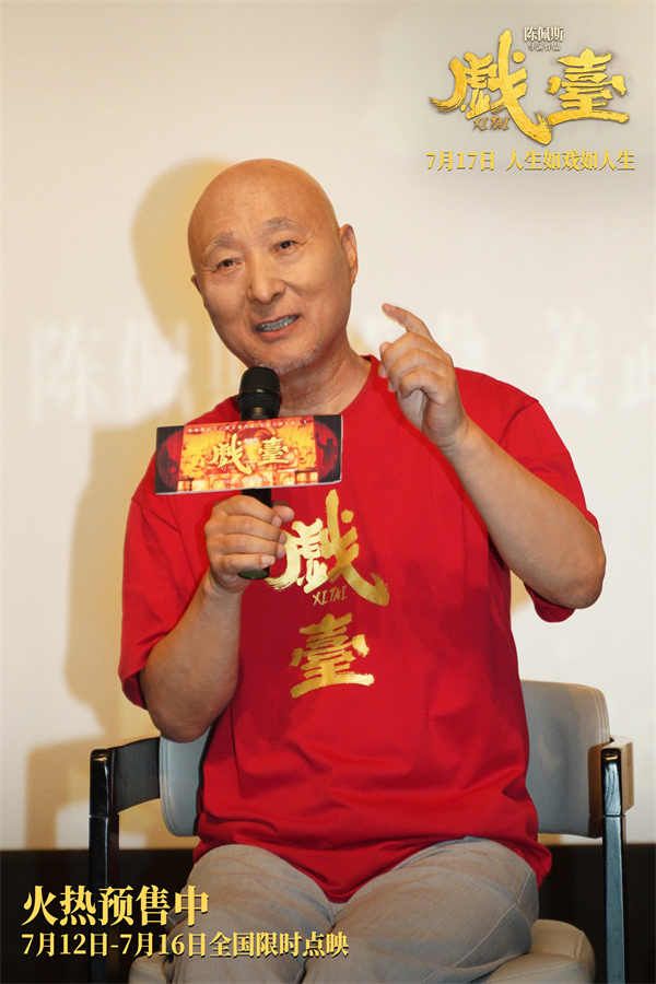 1陈佩斯.jpg