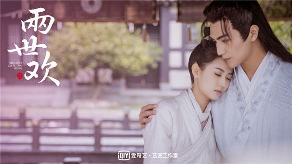 4、陈钰琪饰 风眠晚（原清离） 张思帆饰 慕北湮.jpg