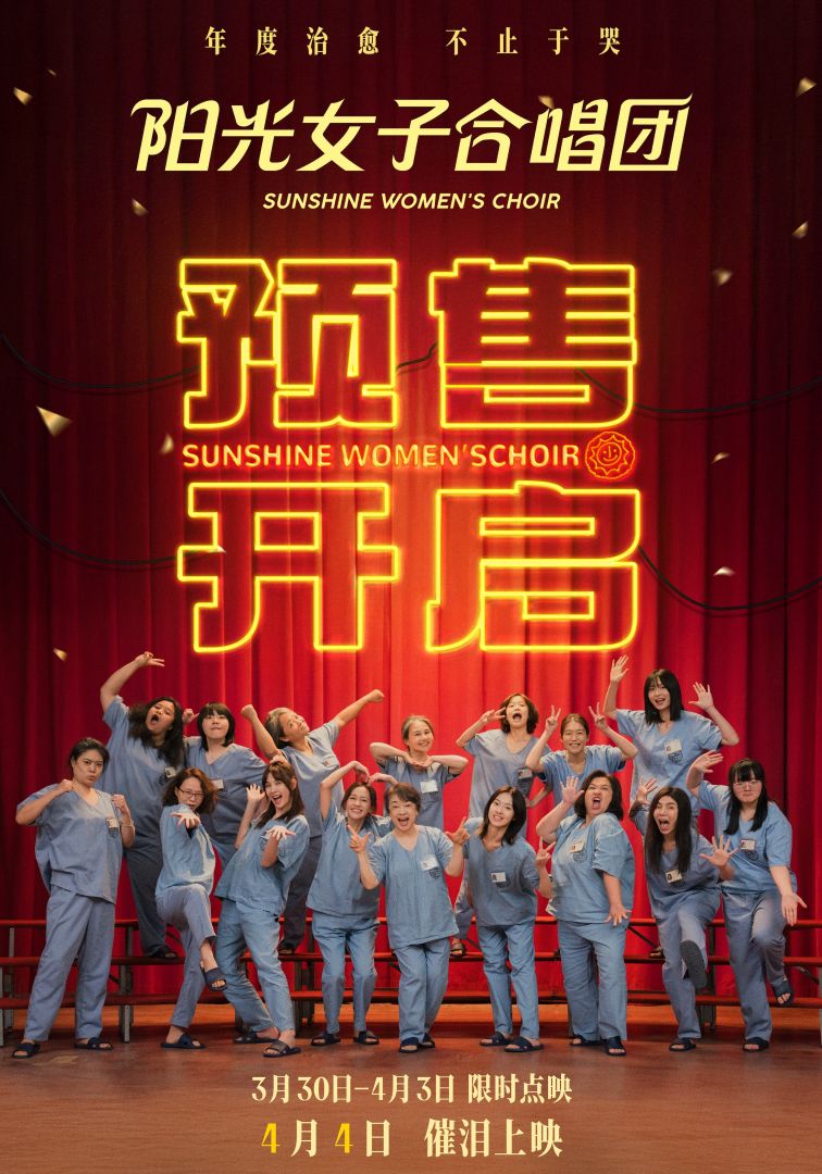 预售开启.jpg 预售开启.jpg