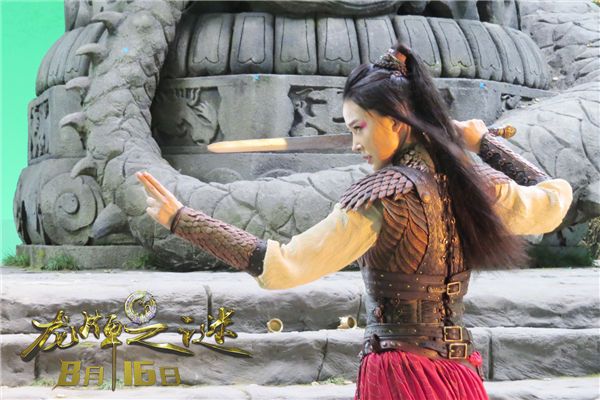 姚星彤饰演公主成兰1.jpg