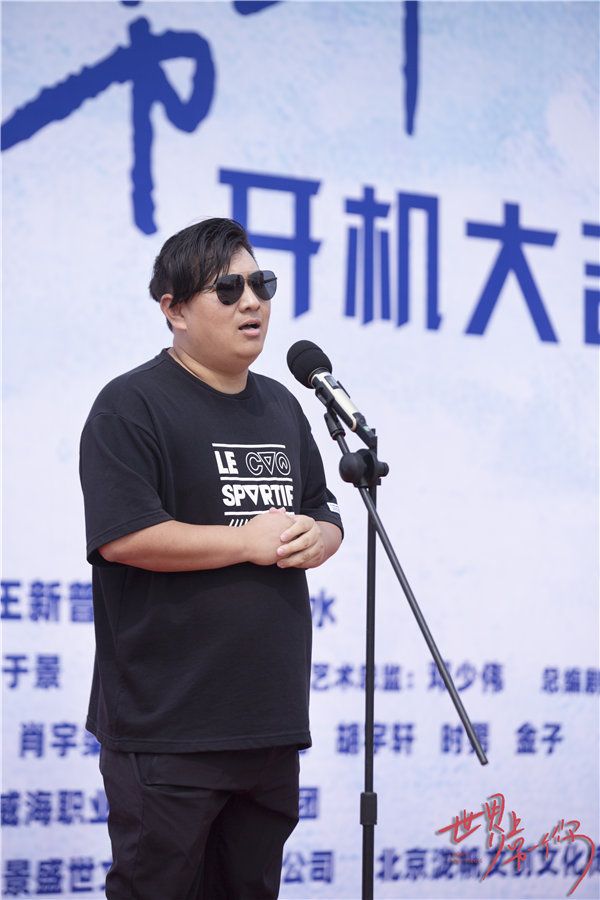 导演王凯阳.jpg